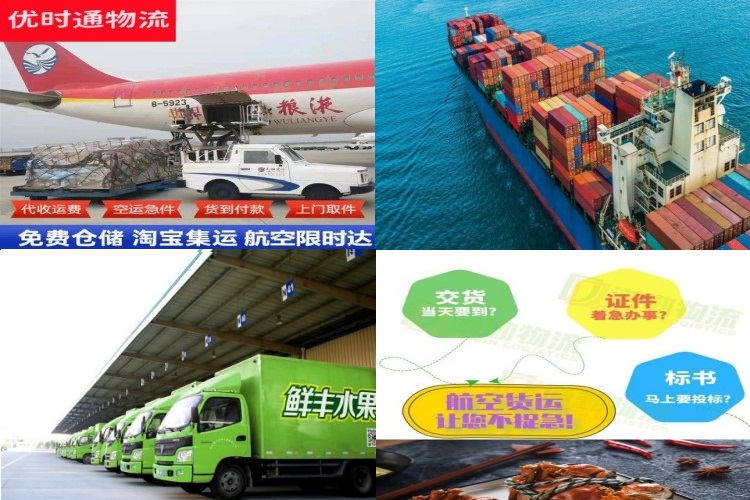 图木舒克到丹麦航空货运公司-图木舒克到丹麦物流专线